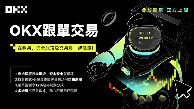 自动清算机制