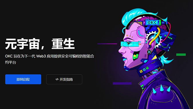 低延迟撮合